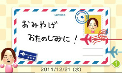 ꡼ No.002 | ȼ񤭡ɤͧͤȸ򴹤Ǥ֤Ĥδ֤˸פ̵ۿ