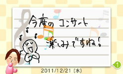 ꡼ No.003 | ȼ񤭡ɤͧͤȸ򴹤Ǥ֤Ĥδ֤˸פ̵ۿ