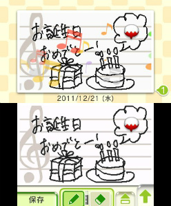 ꡼ No.005 | ȼ񤭡ɤͧͤȸ򴹤Ǥ֤Ĥδ֤˸פ̵ۿ