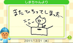 ꡼ No.006 | ȼ񤭡ɤͧͤȸ򴹤Ǥ֤Ĥδ֤˸פ̵ۿ