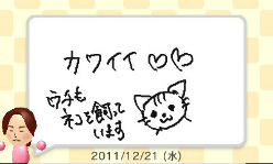 ꡼ No.007 | ȼ񤭡ɤͧͤȸ򴹤Ǥ֤Ĥδ֤˸פ̵ۿ