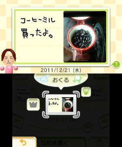 ꡼ No.008 | ȼ񤭡ɤͧͤȸ򴹤Ǥ֤Ĥδ֤˸פ̵ۿ