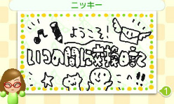 ꡼ No.009 | ȼ񤭡ɤͧͤȸ򴹤Ǥ֤Ĥδ֤˸פ̵ۿ