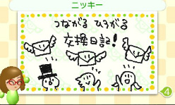 ꡼ No.012 | ȼ񤭡ɤͧͤȸ򴹤Ǥ֤Ĥδ֤˸פ̵ۿ