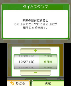 ꡼ No.013 | ȼ񤭡ɤͧͤȸ򴹤Ǥ֤Ĥδ֤˸פ̵ۿ