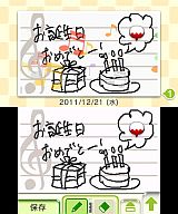 いつの間に交換日記