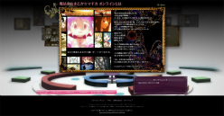 ꡼ No.003Υͥ / ֥饦ˡޤɤޥ 饤פγȯȯɽӥϤ2012ǯդͽ