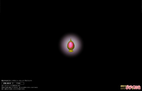 ꡼ No.011Υͥ / ֥饦ˡޤɤޥ 饤פγȯȯɽӥϤ2012ǯդͽ