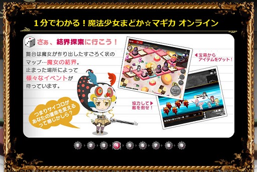 ꡼ No.003Υͥ / ˡޤɤޥ 饤׿ƥĤǿࡼӡιǤ4Gamer˷Ǻ