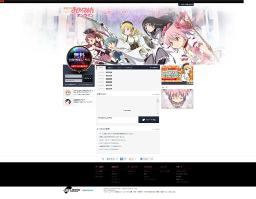 魔法少女まどか マギカ オンライン 公式サイトがリニューアル ゲーム内アイテムがもらえる先行登録 公式twitterフォローキャンペーンが開催中