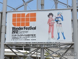 ꡼ No.001Υͥ / εܤä褿礤夬ä֥եƥХ2012βơϡפͤեȥݡȤǤϤ㤤ޤ