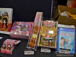 ꡼ No.018Υͥ / εܤä褿礤夬ä֥եƥХ2012βơϡפͤեȥݡȤǤϤ㤤ޤ