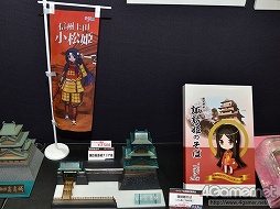 ꡼ No.019Υͥ / εܤä褿礤夬ä֥եƥХ2012βơϡפͤեȥݡȤǤϤ㤤ޤ