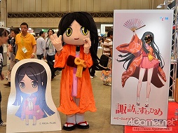 ꡼ No.020Υͥ / εܤä褿礤夬ä֥եƥХ2012βơϡפͤեȥݡȤǤϤ㤤ޤ