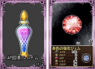 ���������꡼ No.006�Υ���ͥ������ / ����ˡ�����ޤɤ����ޥ��� ����饤��פΥ��������ɦ¥ƥ��Ȥ��������Ϥˡ�8��1���ˤ��ܺ�μ¶��ץ쥤��������