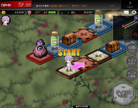 ���������꡼ No.007�Υ���ͥ������ / ����ˡ�����ޤɤ����ޥ��� ����饤��פΥ��������ɦ¥ƥ��Ȥ��������Ϥˡ�8��1���ˤ��ܺ�μ¶��ץ쥤��������