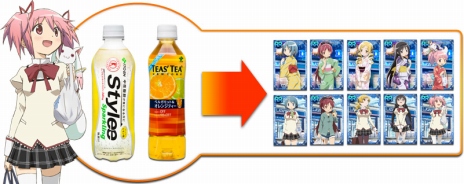 ���������꡼ No.008�Υ���ͥ������ / ����ˡ�����ޤɤ����ޥ��� ����饤��פΥ��������ɦ¥ƥ��Ȥ��������Ϥˡ�8��1���ˤ��ܺ�μ¶��ץ쥤��������