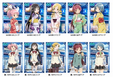 ���������꡼ No.009�Υ���ͥ������ / ����ˡ�����ޤɤ����ޥ��� ����饤��פΥ��������ɦ¥ƥ��Ȥ��������Ϥˡ�8��1���ˤ��ܺ�μ¶��ץ쥤��������