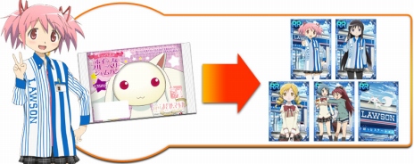 ���������꡼ No.010�Υ���ͥ������ / ����ˡ�����ޤɤ����ޥ��� ����饤��פΥ��������ɦ¥ƥ��Ȥ��������Ϥˡ�8��1���ˤ��ܺ�μ¶��ץ쥤��������