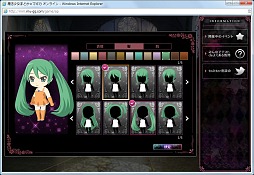 ꡼ No.006Υͥ / ˡޤɤޥ 饤פǡ2ߤʤǥƥȡפ8910˳š1ΥƥȤͤ⻲òǽ