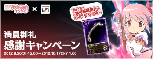 ���������꡼ No.003�Υ���ͥ������ / �֤ޤɤ����ޥ��� ����饤�����參���ɡ���ݺ�����פ���館�륭���ڡ���