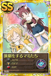 ���������꡼ No.012�Υ���ͥ������ / ����ˡ�����ޤɤ����ޥ��� ����饤��ס���參���ɤΥ�٥륭��åפ�����