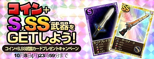 ���������꡼ No.003�Υ���ͥ������ / �֤ޤɤ����ޥ��� ����饤��ס��쥢�����ɤ���館�륭���ڡ���2�郎����