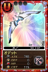 ꡼ No.002Υͥ / ˡޤɤޥ 饤פ˿쥢ƥUפΥɤо