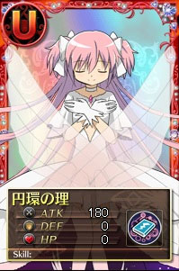 ꡼ No.003Υͥ / ˡޤɤޥ 饤פ˿쥢ƥUפΥɤо