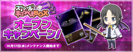 ���������꡼ No.001�Υ���ͥ������ / ����ˡ�����ޤɤ����ޥ��� ����饤��׶��ϥץ쥤�ξ������餫��