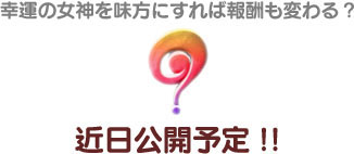 ���������꡼ No.007�Υ���ͥ������ / ����ˡ�����ޤɤ����ޥ��� ����饤��׶��ϥץ쥤�ξ������餫��