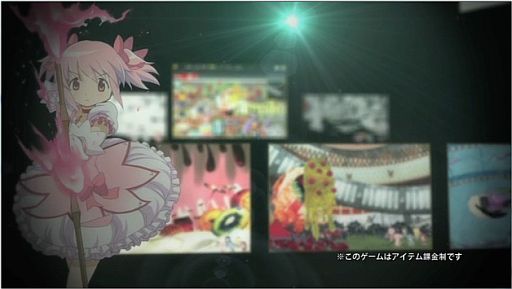 ꡼ No.004Υͥ / ֤ޤɤޥ 饤׶ϥץ쥤θ»ܡTVCM