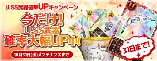 ꡼ No.012Υͥ / ֤ޤɤޥ 饤פUSSνиΨ1031ޤǥå