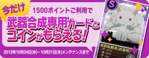 ꡼ No.013Υͥ / ֤ޤɤޥ 饤פUSSνиΨ1031ޤǥå