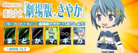 ���������꡼ No.006�Υ���ͥ������ / ����ˡ�����ޤɤ����ޥ��� ����饤����緿���åץǡ��ȡȿ������� ����������ĩ������ɤ�������֥����륫���ɹ����פǤ���������Υ����ɤ򶯲�