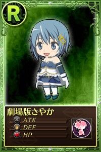 ���������꡼ No.013�Υ���ͥ������ / ����ˡ�����ޤɤ����ޥ��� ����饤����緿���åץǡ��ȡȿ������� ����������ĩ������ɤ�������֥����륫���ɹ����פǤ���������Υ����ɤ򶯲�