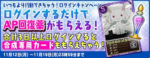 ���������꡼ No.002�Υ���ͥ������ / �֤ޤɤ����ޥ��� ����饤��ס��������󤷤��ͤˡ�AP�������פʤɤ�ץ쥼���