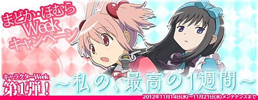 ���������꡼ No.007�Υ���ͥ������ / ����ˡ�����ޤɤ����ޥ��� ����饤���3�ĤΥ����ڡ��󤬳����档�ȷ���Ǥޤɤ��ɥ����ɤʤɤ����ꤷ�褦