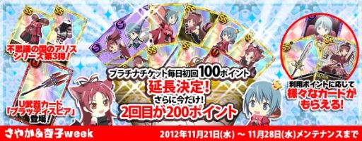 ���������꡼ No.007�Υ���ͥ������ / ����ˡ�����ޤɤ����ޥ��� ����饤��ס����������󽷥�����Υ����ƥबSS/S��󥯤�����