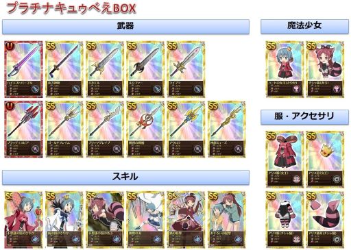 ���������꡼ No.008�Υ���ͥ������ / ����ˡ�����ޤɤ����ޥ��� ����饤��ס����������󽷥�����Υ����ƥबSS/S��󥯤�����