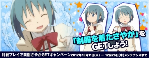 ꡼ No.009Υͥ / ֤ޤɤޥ 饤ץ󥿤Ȥʤäˡãо