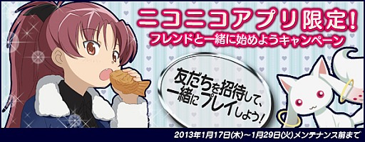 ꡼ No.005Υͥ / ˥˥ץǡ֤ޤɤޥ 饤פˡȥեɾԵǽɤо