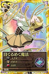 ꡼ No.001Υͥ / ˡޤɤޥ 饤סYahoo! MobageǤΥӥ򳫻