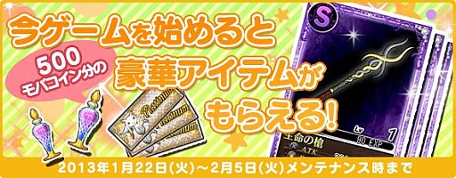 ꡼ No.003Υͥ / ˡޤɤޥ 饤סYahoo! MobageǤΥӥ򳫻