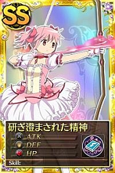 ꡼ No.006Υͥ / ˡޤɤޥ 饤סYahoo! MobageǤΥӥ򳫻