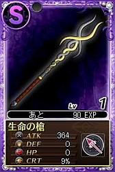 ꡼ No.012Υͥ / ˡޤɤޥ 饤סYahoo! MobageǤΥӥ򳫻