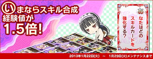 画像ギャラリー No.003のサムネイル画像 / 「まどか☆マギカ オンライン」ログインした人に「思案するさやか」カードを配布