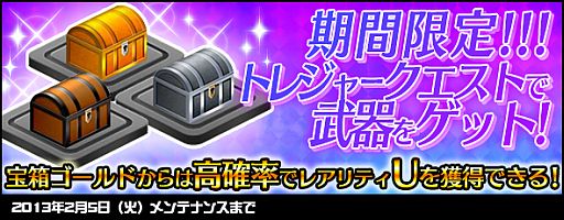 画像ギャラリー No.007のサムネイル画像 / 「まどか☆マギカ オンライン」ログインした人に「思案するさやか」カードを配布