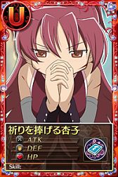 画像ギャラリー No.009のサムネイル画像 / 「まどか☆マギカ オンライン」ログインした人に「思案するさやか」カードを配布
