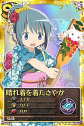 画像ギャラリー No.010のサムネイル画像 / 「まどか☆マギカ オンライン」ログインした人に「思案するさやか」カードを配布